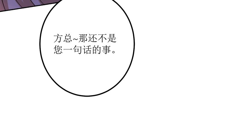 选秀比赛80
