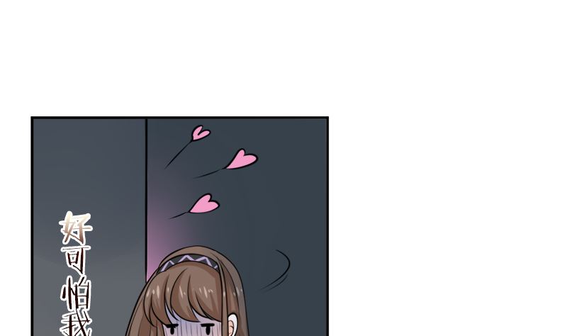 选秀比赛81