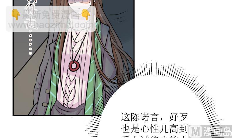 选秀比赛82