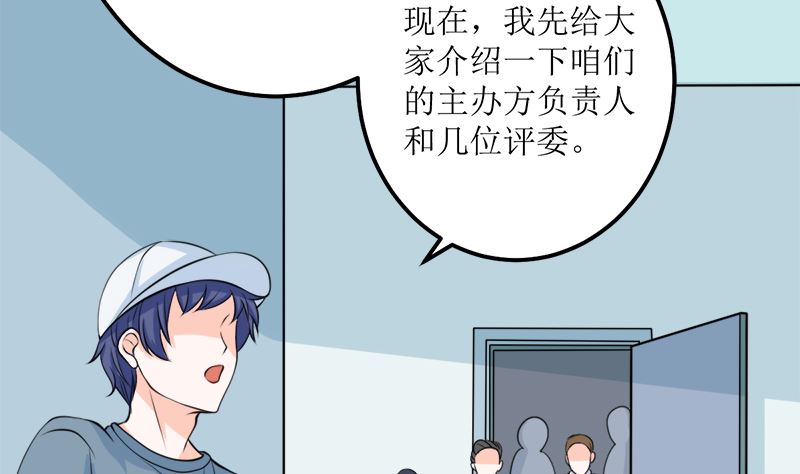 选秀比赛90