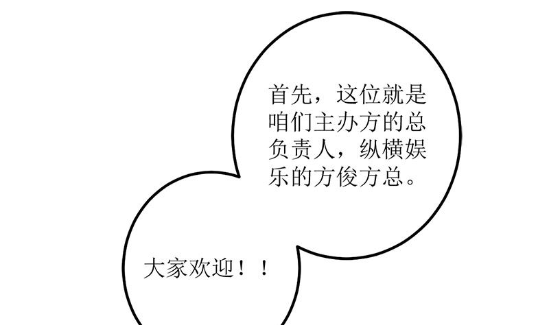 仗势欺人的陈诺言1
