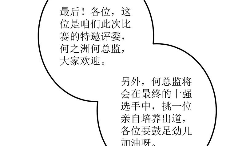 仗势欺人的陈诺言10
