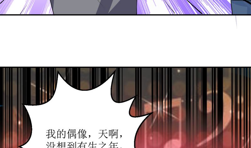 仗势欺人的陈诺言13