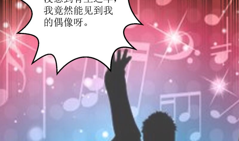 仗势欺人的陈诺言14