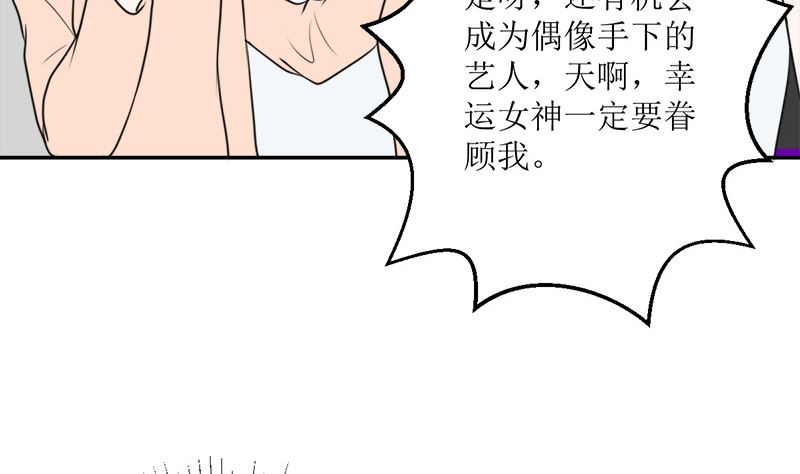 仗势欺人的陈诺言16