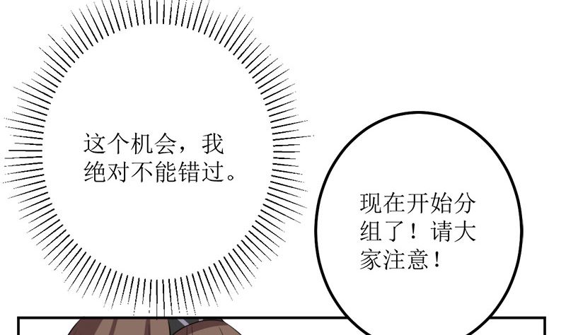 仗势欺人的陈诺言17
