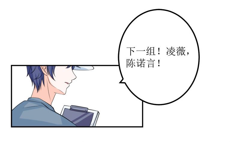仗势欺人的陈诺言22