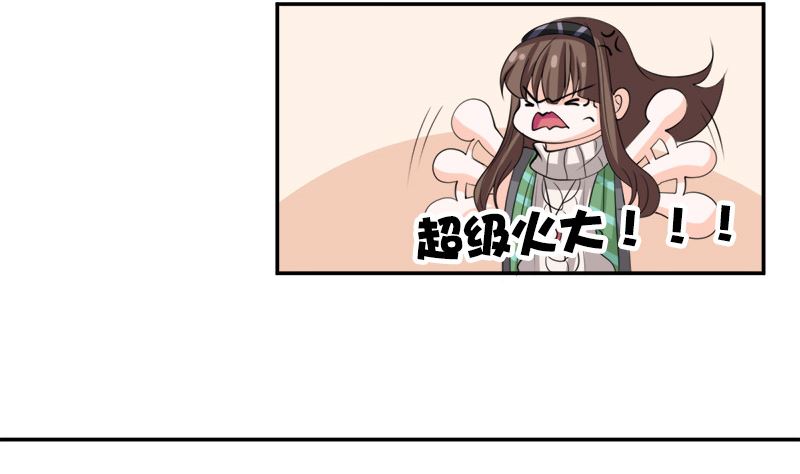 仗势欺人的陈诺言23