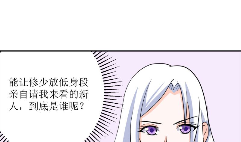 仗势欺人的陈诺言28