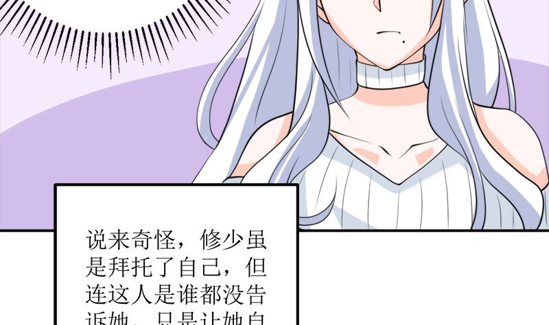 仗势欺人的陈诺言29