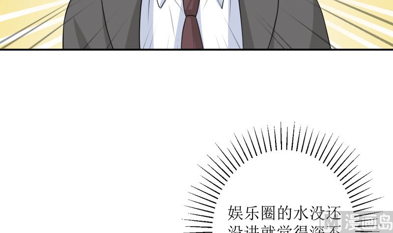 仗势欺人的陈诺言3