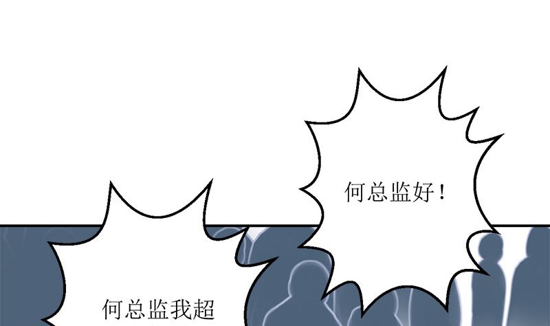 仗势欺人的陈诺言31