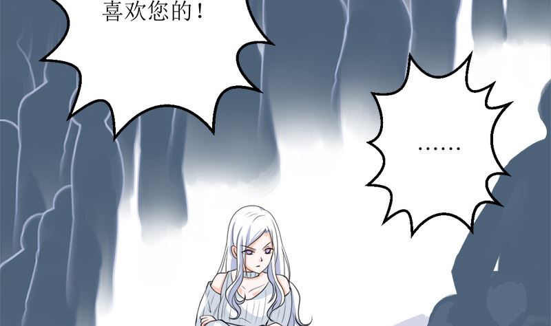 仗势欺人的陈诺言32