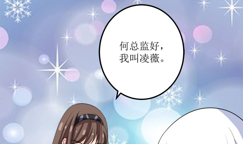 仗势欺人的陈诺言35
