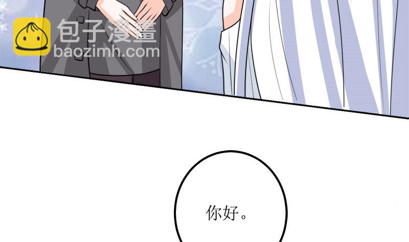 仗势欺人的陈诺言37
