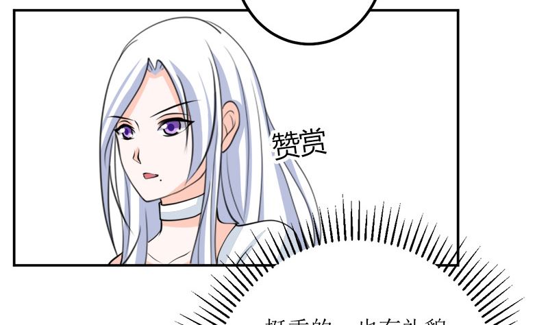 仗势欺人的陈诺言38