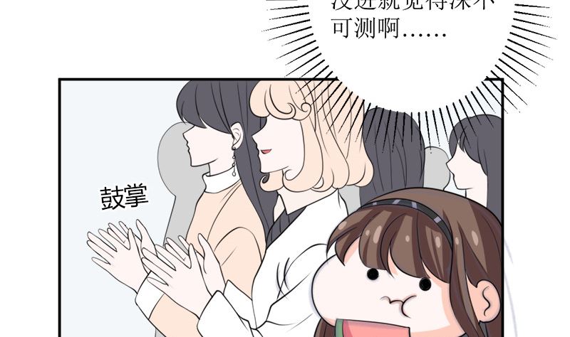仗势欺人的陈诺言4
