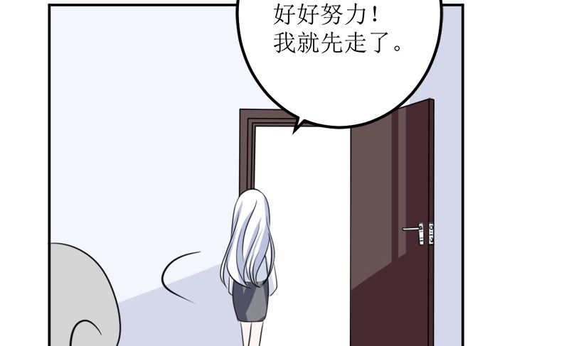仗势欺人的陈诺言41