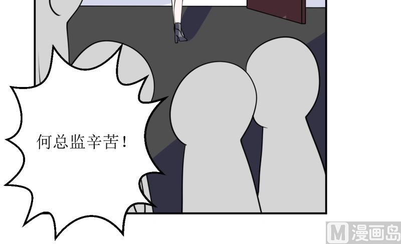 仗势欺人的陈诺言42