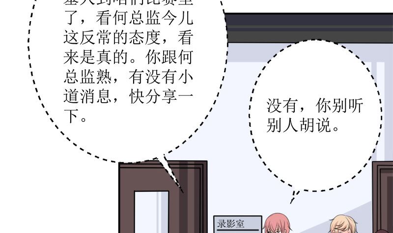 仗势欺人的陈诺言46