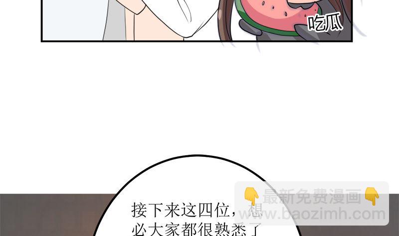 仗势欺人的陈诺言5