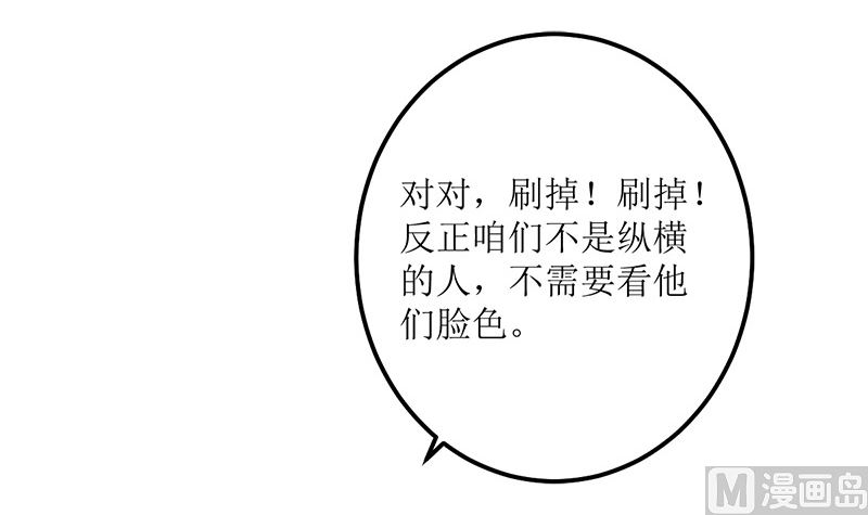 仗势欺人的陈诺言55