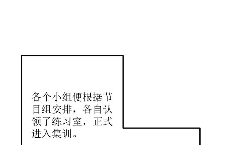 仗势欺人的陈诺言59