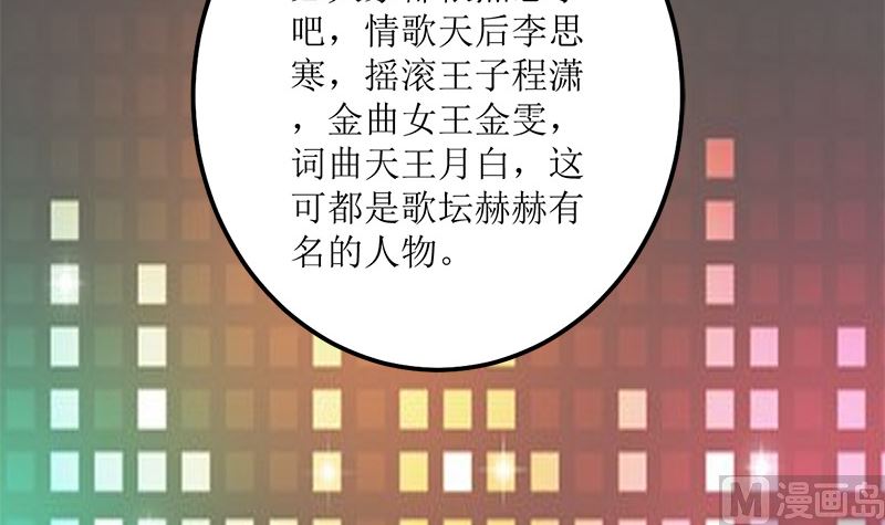 仗势欺人的陈诺言6
