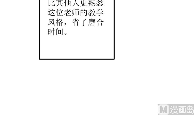 仗势欺人的陈诺言61
