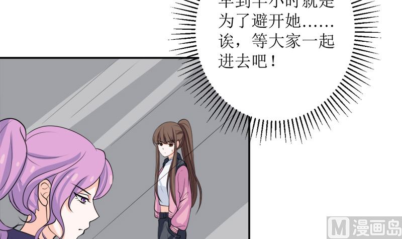仗势欺人的陈诺言64