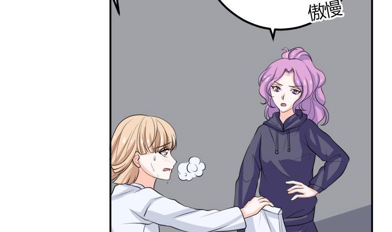 仗势欺人的陈诺言69