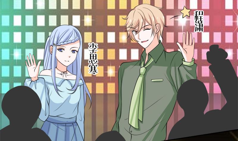 仗势欺人的陈诺言7