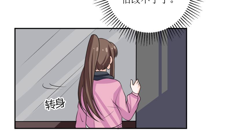 仗势欺人的陈诺言71