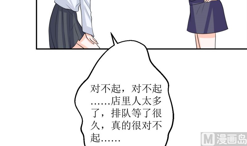仗势欺人的陈诺言73