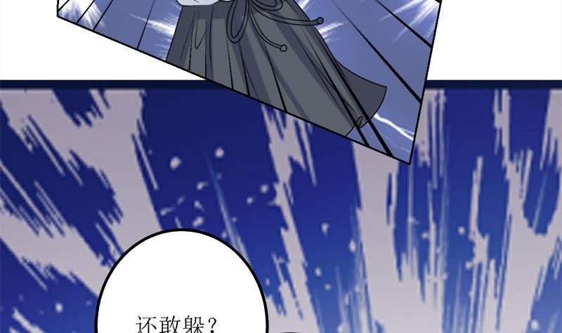 仗势欺人的陈诺言78