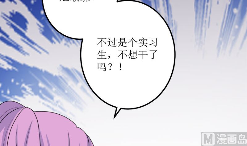 仗势欺人的陈诺言79