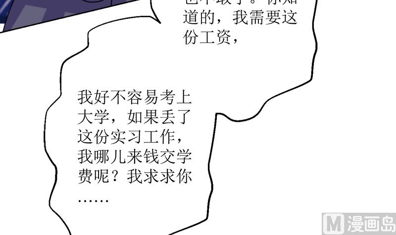 仗势欺人的陈诺言82