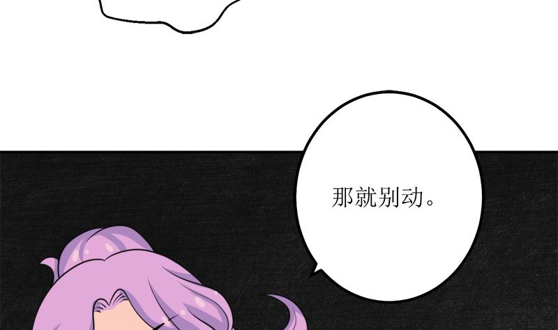 仗势欺人的陈诺言83