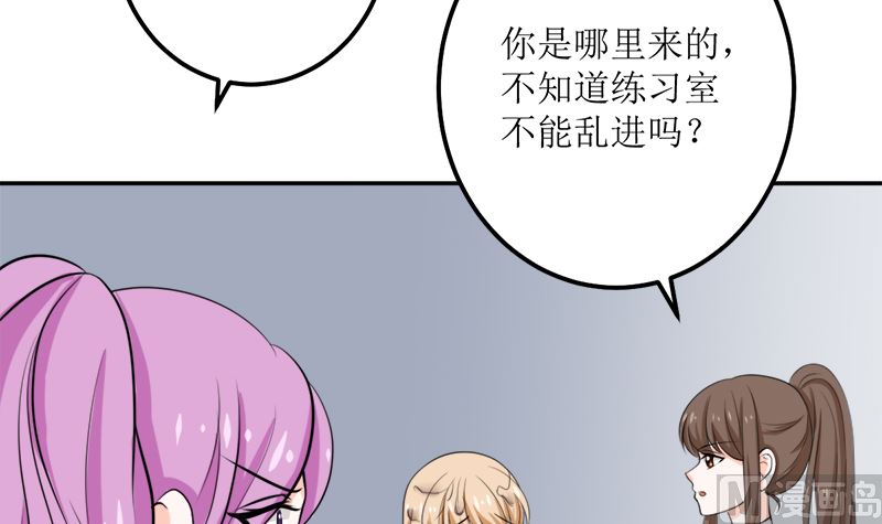 听说你以色侍人呀？15
