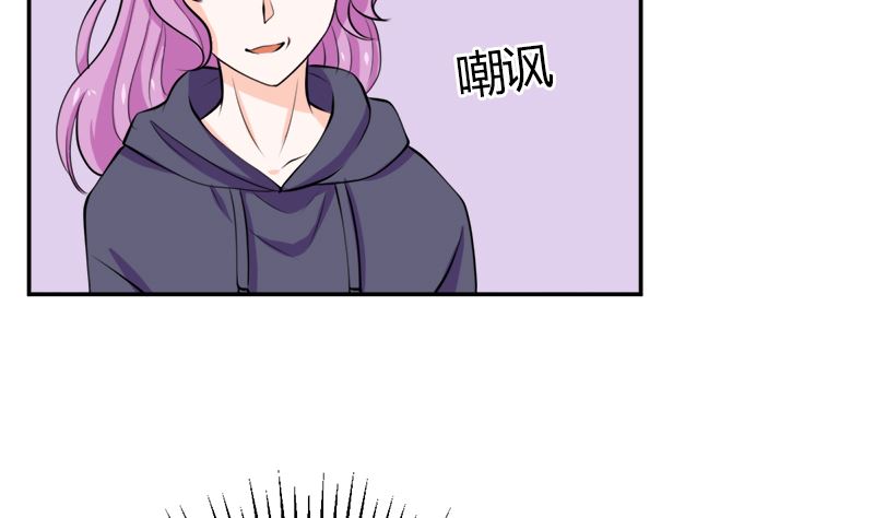 听说你以色侍人呀？2