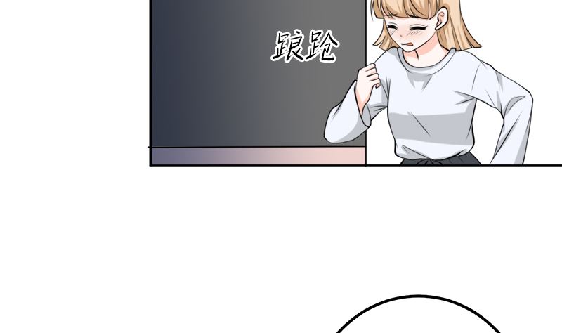 听说你以色侍人呀？25
