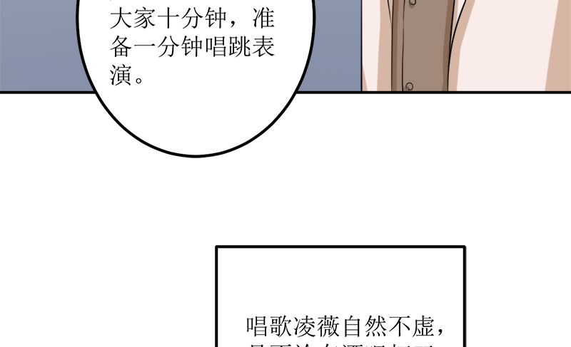听说你以色侍人呀？41