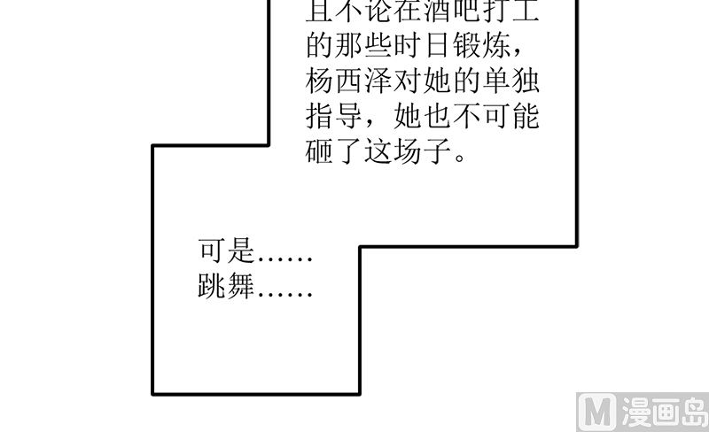 听说你以色侍人呀？42