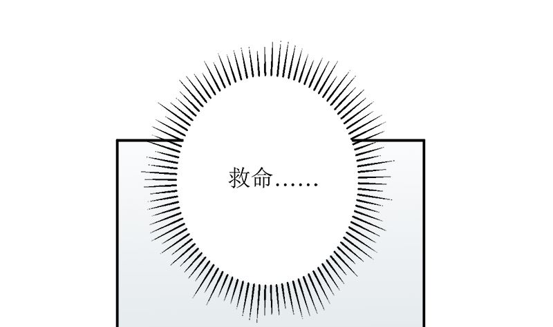听说你以色侍人呀？43