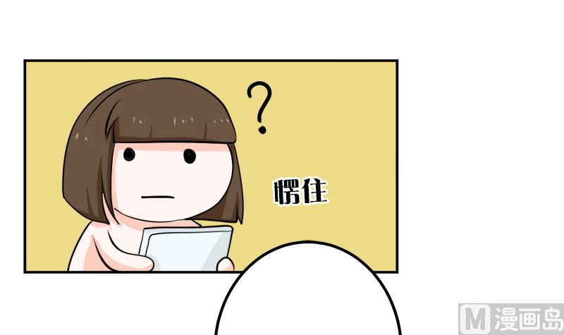听说你以色侍人呀？45