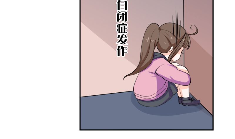 听说你以色侍人呀？51