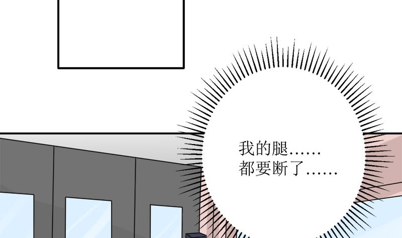 听说你以色侍人呀？57