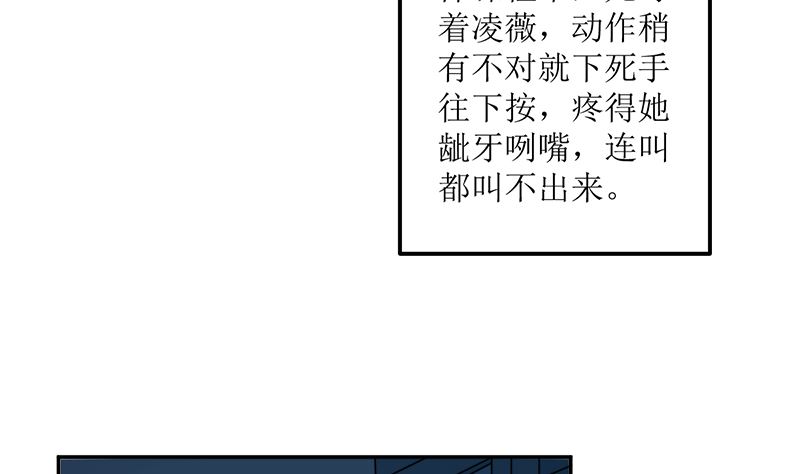听说你以色侍人呀？59