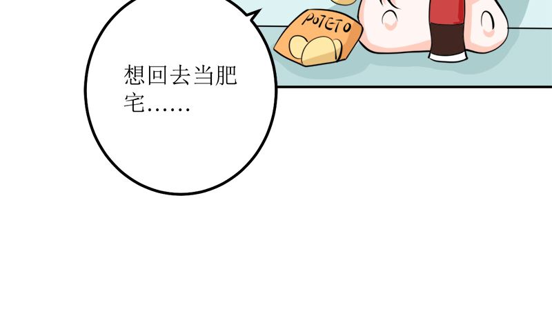 听说你以色侍人呀？65