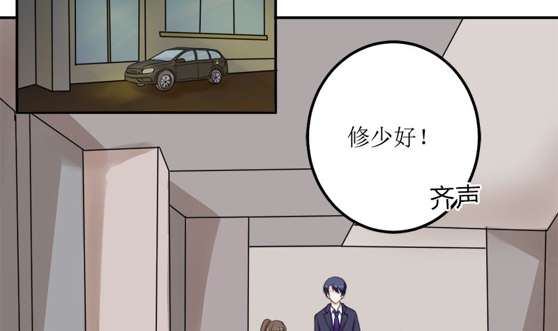 听说你以色侍人呀？69
